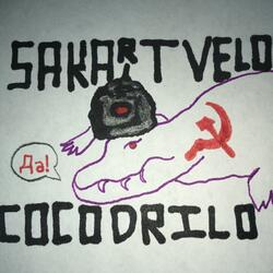 Sakartvelo Cocodrilo