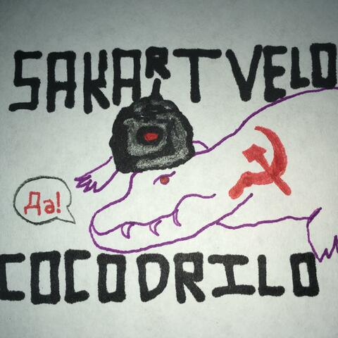 Sakartvelo Cocodrilo