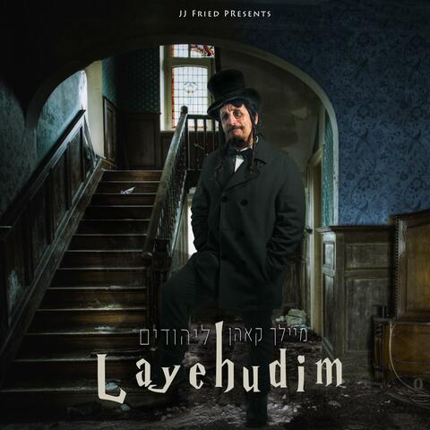 Layehudim (ליהודים)