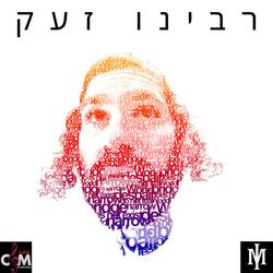 רבינו זעק