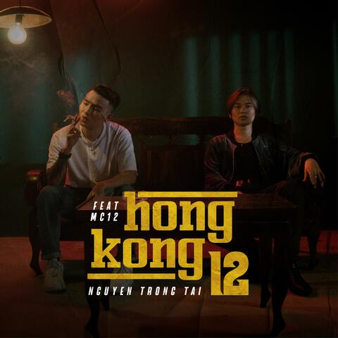 Hongkong12