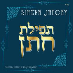 תפילת חתן