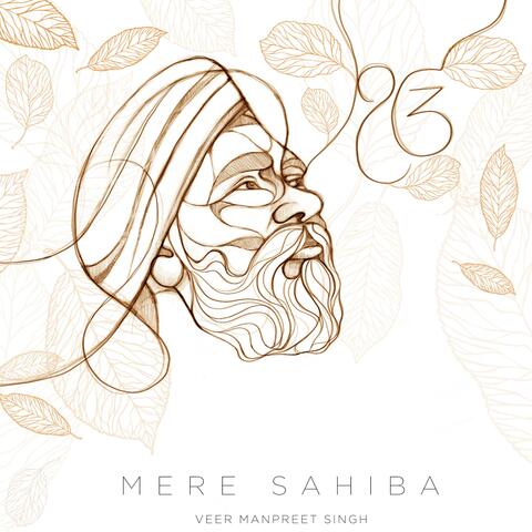Mere Sahiba