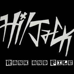 That Crazy Chick I Work With