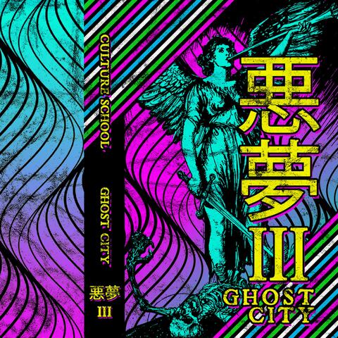 Akumu III: Ghost City