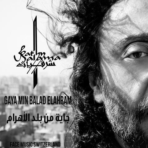 Gaya Min Balad Elahram
