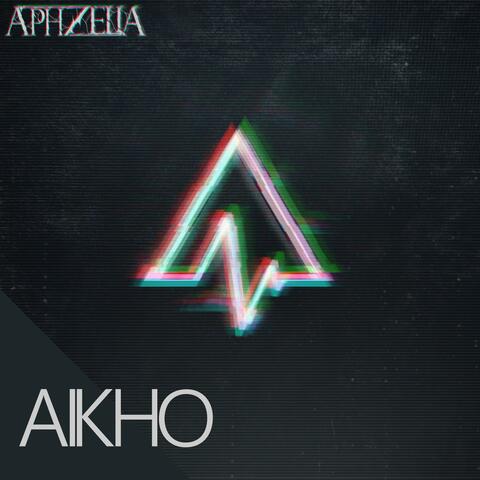 A World Ablaze