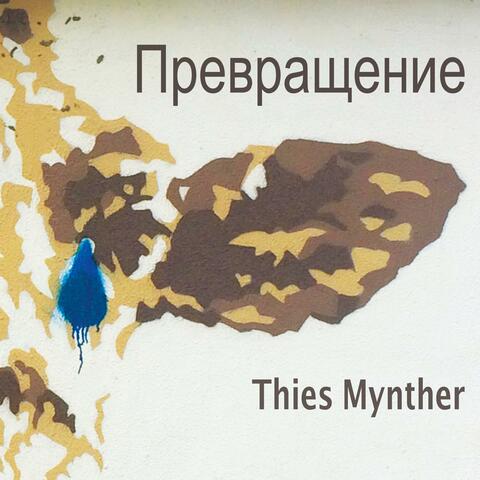 Prevrashchenie (Original Vakhtangov Theatre Play Soundtrack)