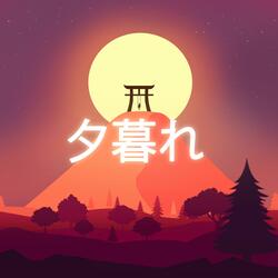 Eventide