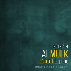 Surah Al Mulk (Be Heaven)
