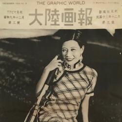 Glorious Freeformity