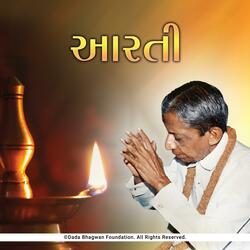 Dada Bhagwan Aarti