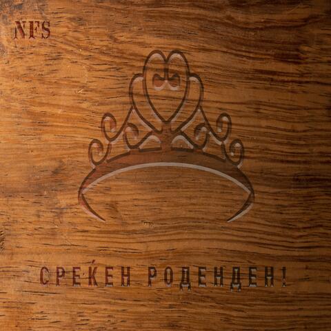 Sreken Rodenden