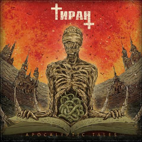 Apocalyptic Tales