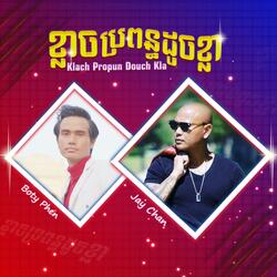 Klach Propun Douch Kla