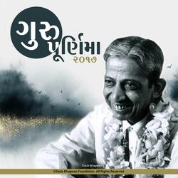 Guru Purnima 2017