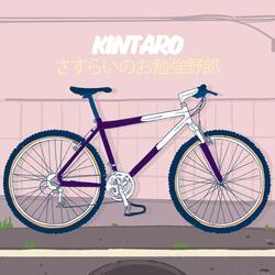 Kintaro