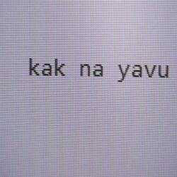 Kak Na Yavu