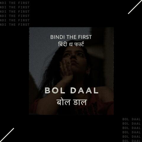 Bol Daal