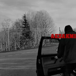 Aezakmi (feat. D. West)