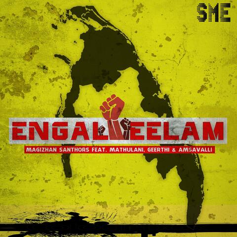 Engal Eelam (feat. Mathulani, Geerthi & Amsavalli)