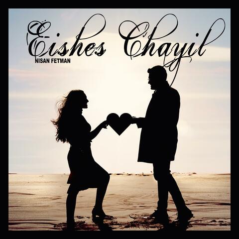 Eishes Chayil