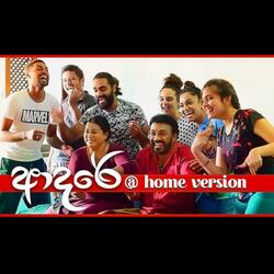 Adare at Home