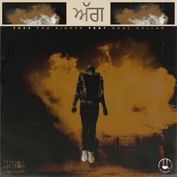 Fire (feat. Dual Dollar)