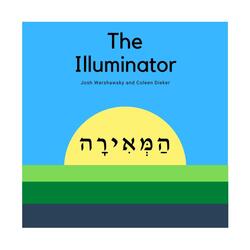 Hameirah (The Illuminator)