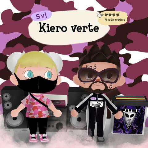 Kiero Verte
