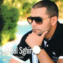 نروح نصيف (شاوي)