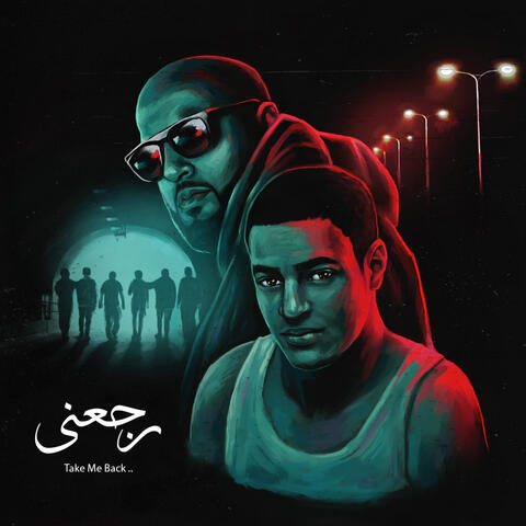 Raja'ni