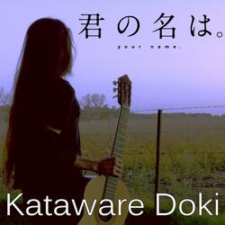 Kataware Doki (Classical Guitar)