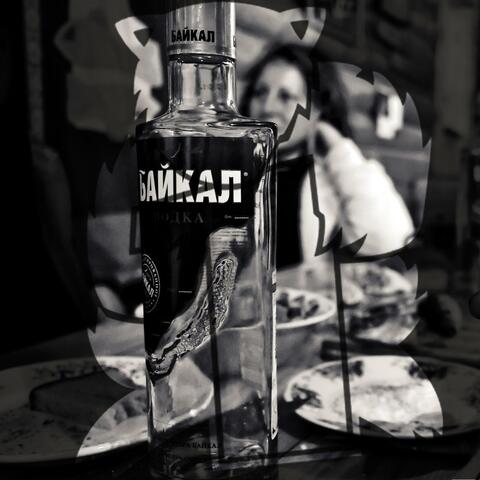 Gib ma Vodka