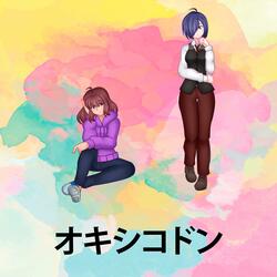 Even If You Can't See Me