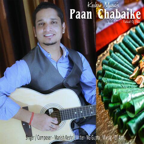 Paan Chabaike | The Holi Song