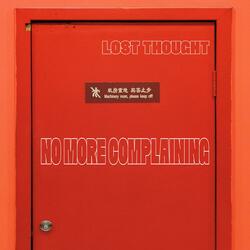 No More Complaining