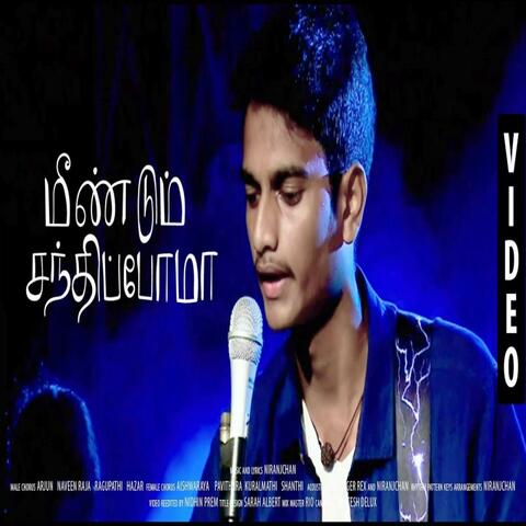 Meendum Santhipoma