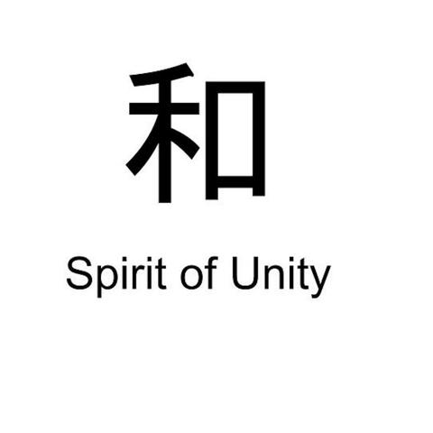 Spirit of Unity