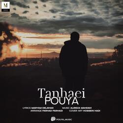 Tanhaei