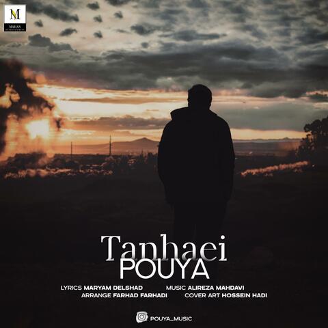 Tanhaei