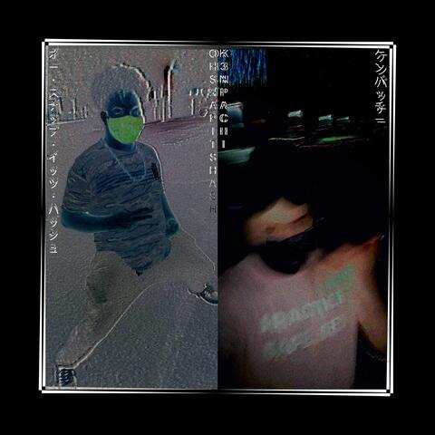 Rain (feat. K3NPACHI)