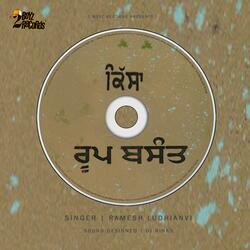 Roop Basant (feat. Ramesh Ludhianvi)