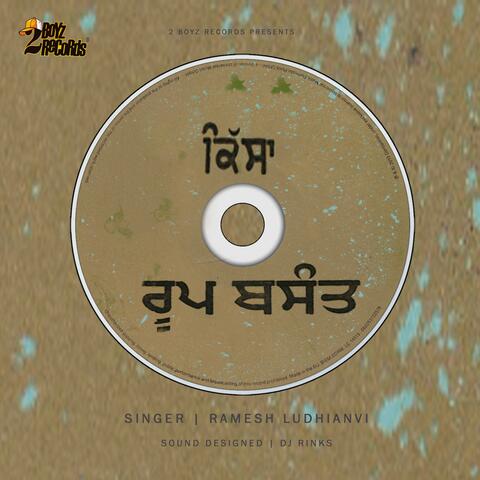 Roop Basant (feat. Ramesh Ludhianvi)