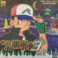 Pallet Town Playa