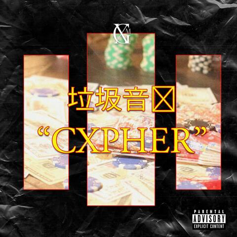 Cxpher