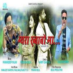 Mera Khaboo Maa(feat. Kailash Kumar)