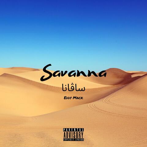 Savanna