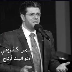 قلبي تعلّق بيك