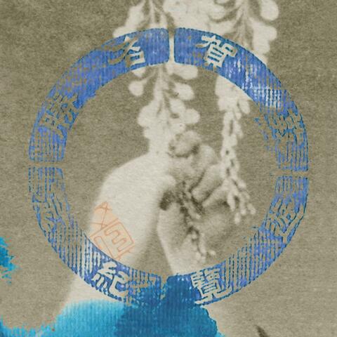 A Story on a Decorative Plate